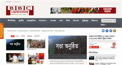 Desktop Screenshot of bbc71.com